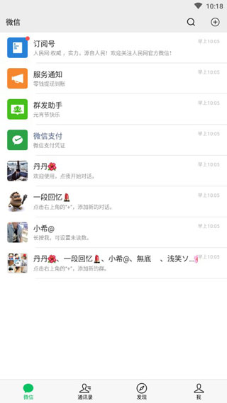截圖俠 4.3.2版截圖