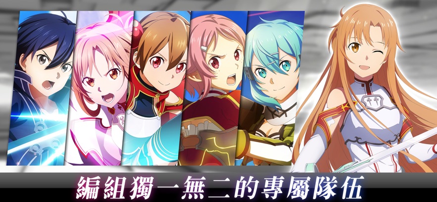 刀劍神域火線爭(zhēng)戰(zhàn)國(guó)際版