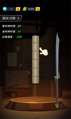 鍛刀大師安卓版
