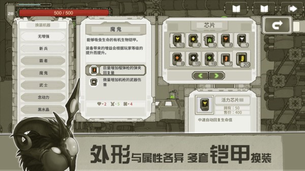 原始旅程截圖