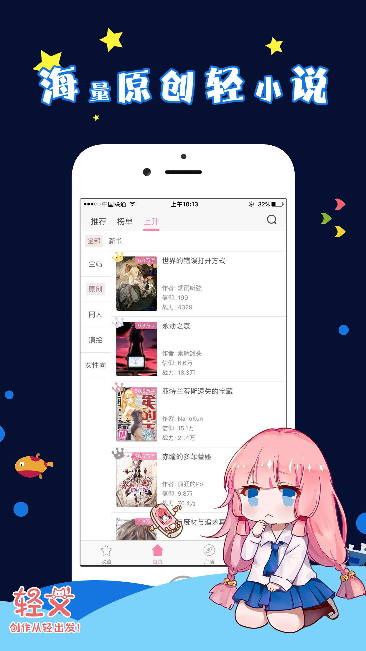 131漫畫免費(fèi)版