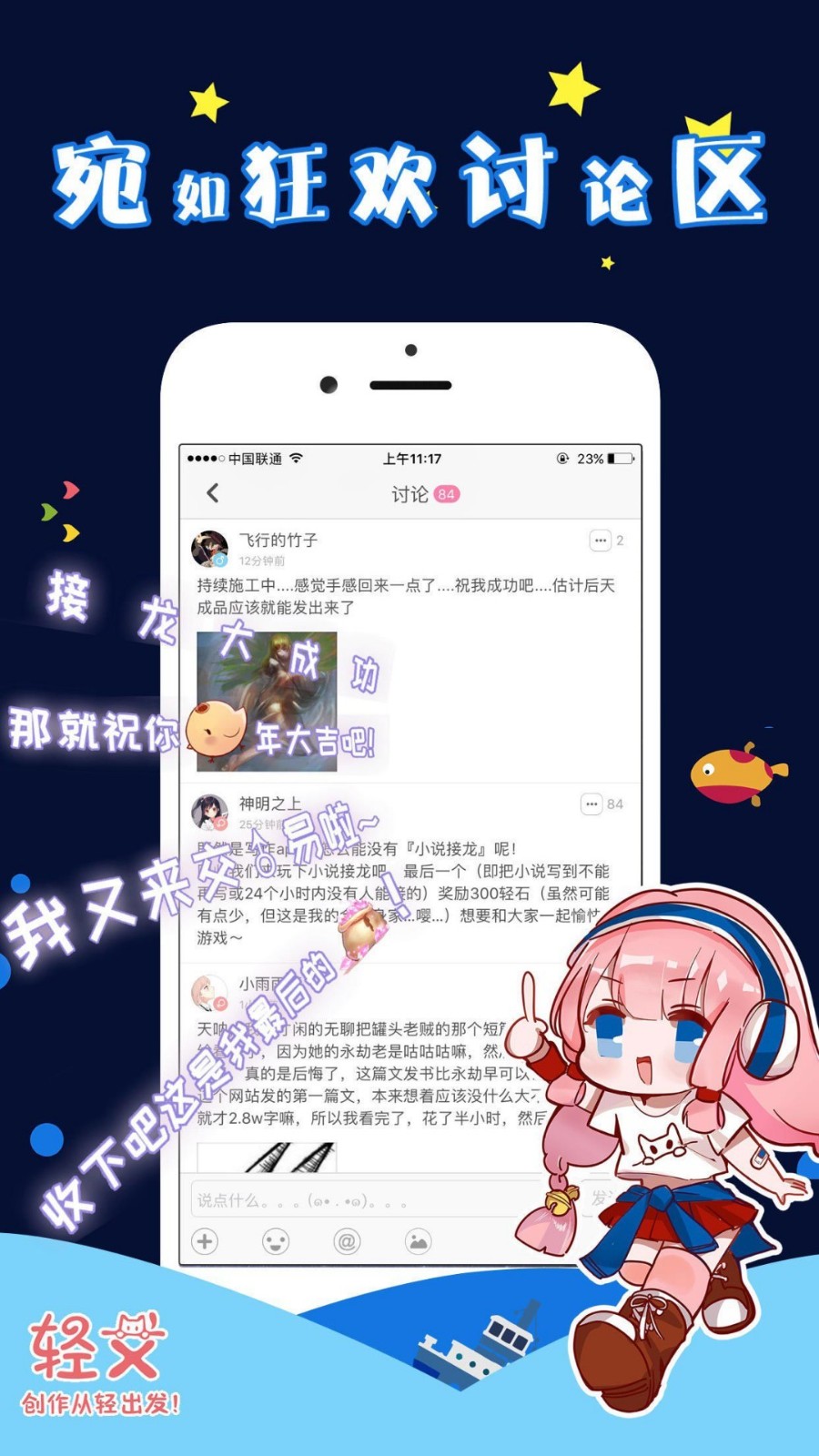 131漫畫免費(fèi)版截圖