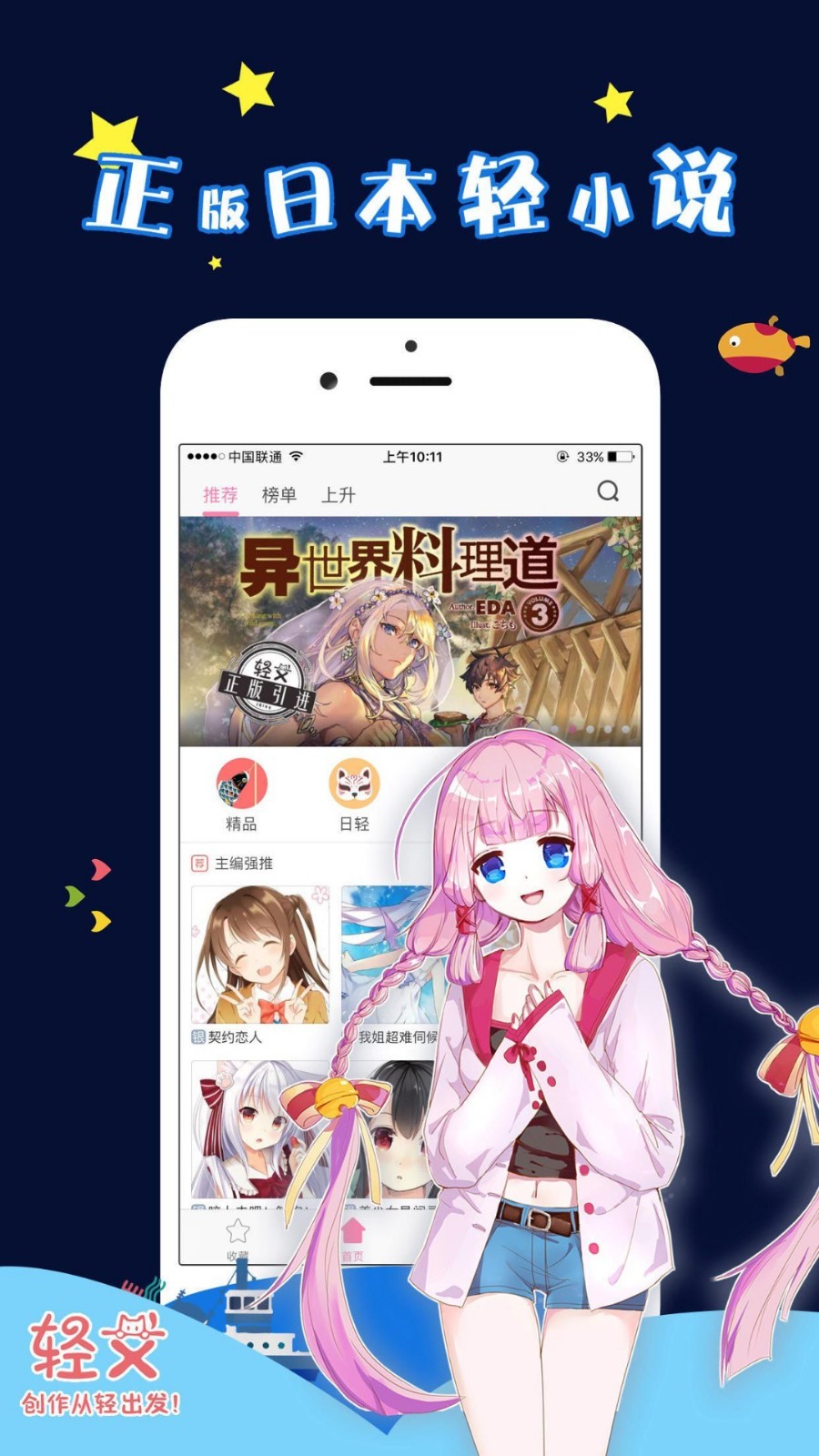 131漫畫免費(fèi)版截圖