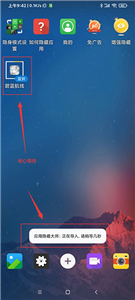 应用隐藏大师32位