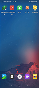 应用隐藏大师32位