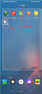 应用隐藏大师32位