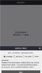 自動(dòng)精靈舊版本