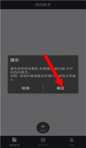 自動(dòng)精靈舊版本