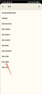 谷歌輸入法專業(yè)版