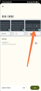 谷歌輸入法專業(yè)版