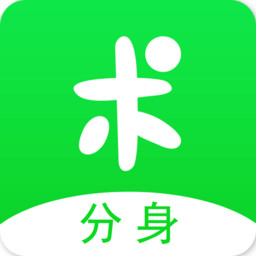 分身有術32位