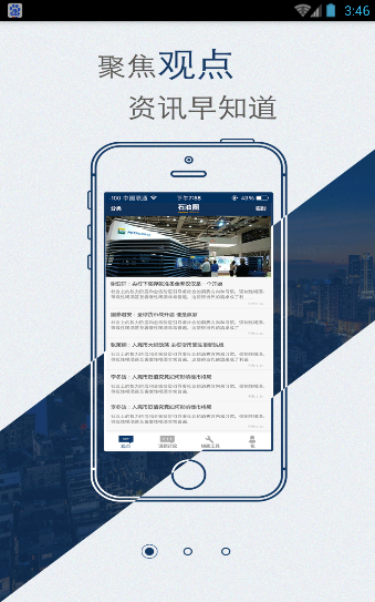 油嘟嘟