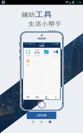 油嘟嘟截圖