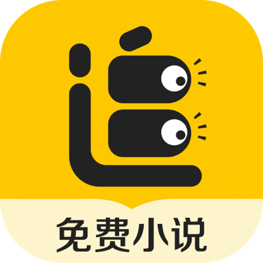 追讀小說(shuō)全免費(fèi)閱讀器