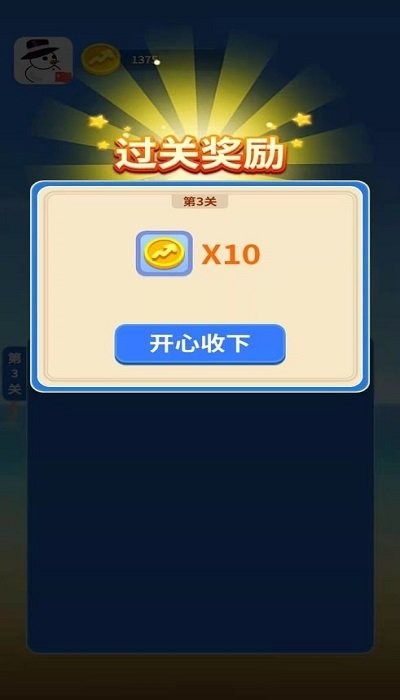 阿超連連看