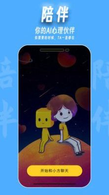 魔小方手機版截圖
