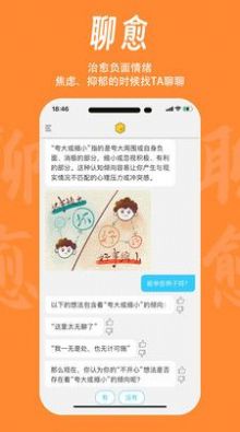 魔小方手機版截圖