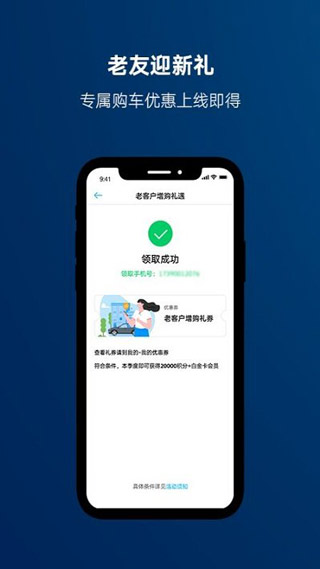 一汽大眾