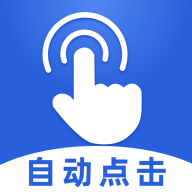 連點(diǎn)器大師