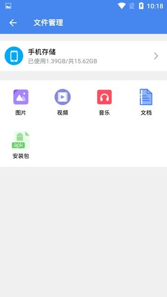 超级工具箱截图3