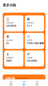 小雷畫質(zhì)大師120幀
