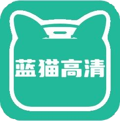 藍(lán)貓畫質(zhì)助手超廣角