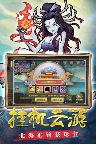 西游伏魔記測(cè)試服