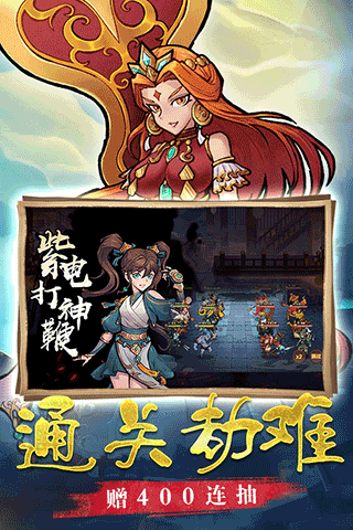 西游伏魔記測(cè)試服