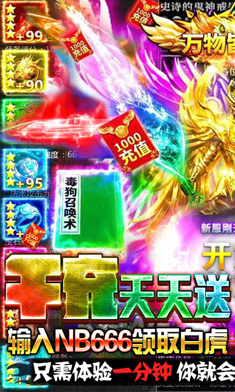刀鋒之刃內(nèi)購(gòu)