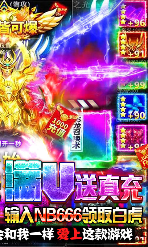 刀鋒之刃內(nèi)購(gòu)