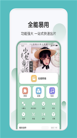 Dz相機(jī)官方版截圖