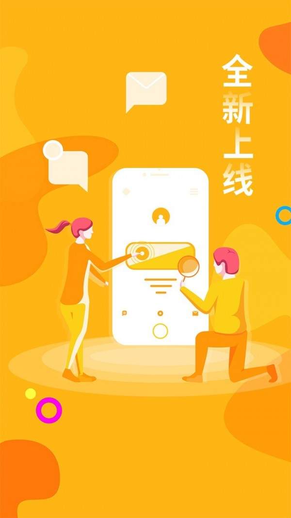 桔子攝影官方版截圖