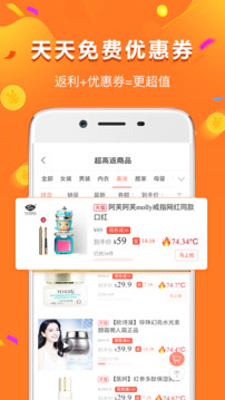 給多多手機(jī)版截圖