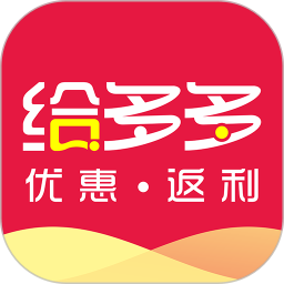 給多多手機(jī)版