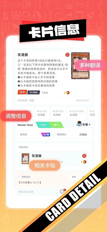 決斗吧3.3.1