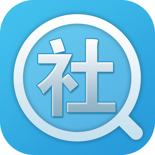 德陽智慧人社官方免費(fèi)