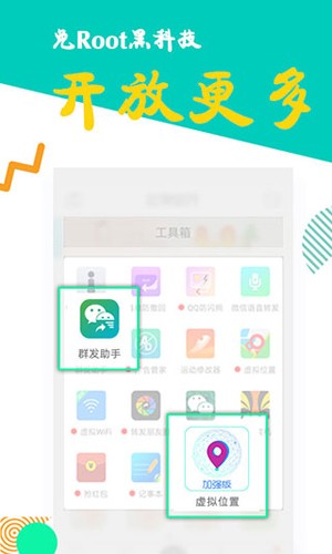 比翼多開專業(yè)版截圖