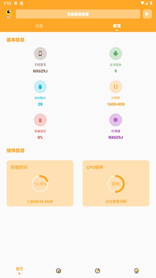 楓白畫質(zhì)怪獸