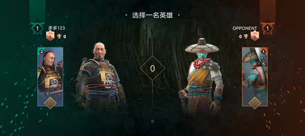 暗影格斗竞技场中文版截图