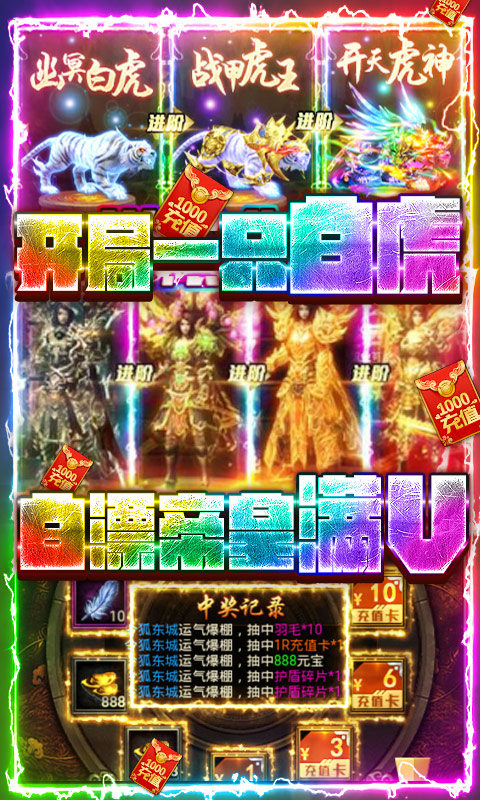刀鋒之刃內(nèi)購(gòu)截圖