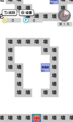 躺平文字大冒險內(nèi)置版