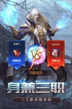 天啟之門手游