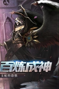 天啟之門手游截圖