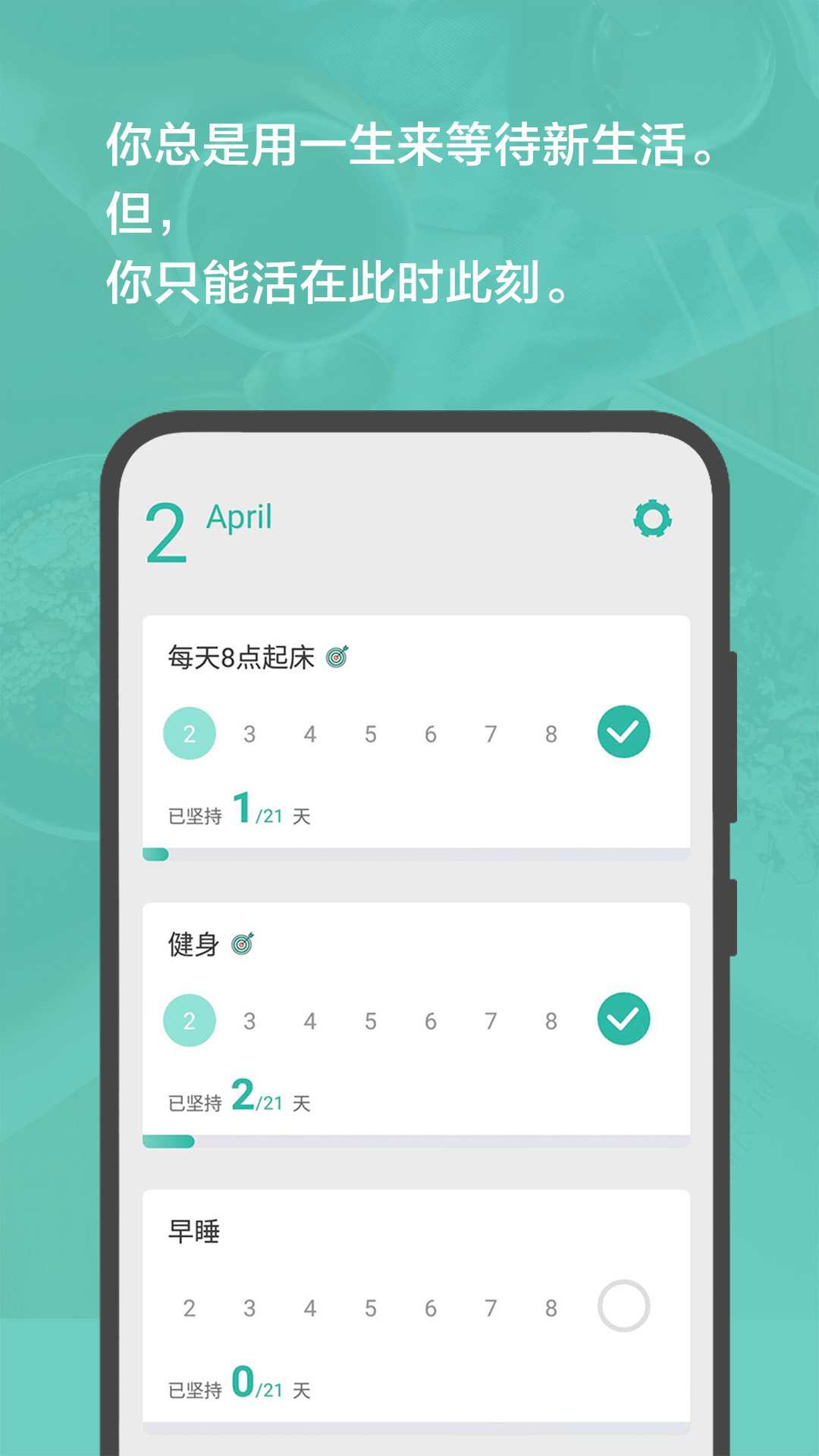 3個(gè)目標(biāo)官方版