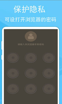 螞蟻瀏覽器32位