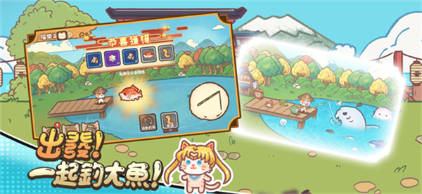 忍者喵喵喵截图