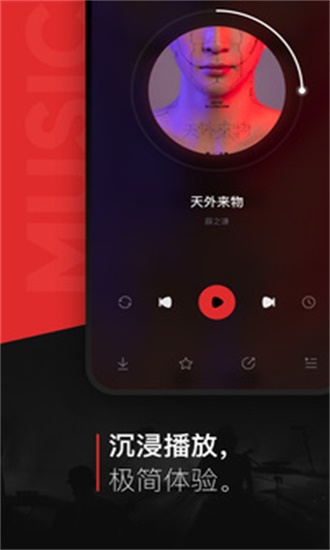 千千音樂去廣告