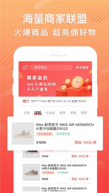 輕抖去水印免費(fèi)截圖