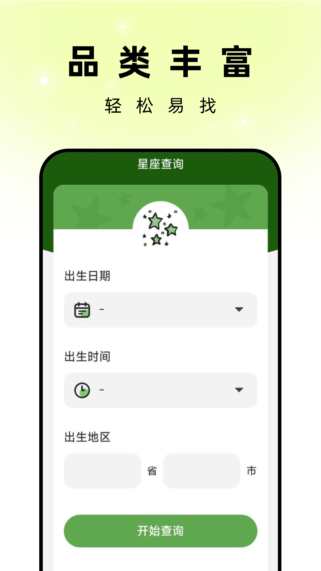 孔雀壁紙截圖