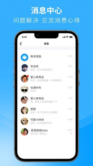 閑小物截圖